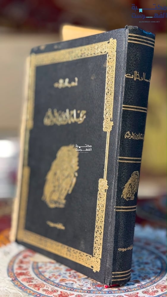 رحلة ابن بطوطة