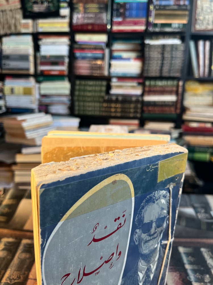نقد وإصلاح "طه حسين"