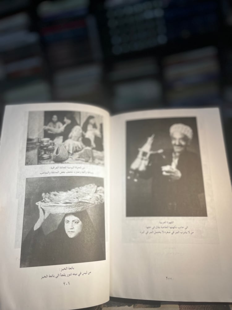 طفولة في بغداد على ضفاف دجلة "فخري قدوري"
