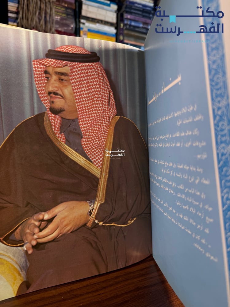 فهد في صور