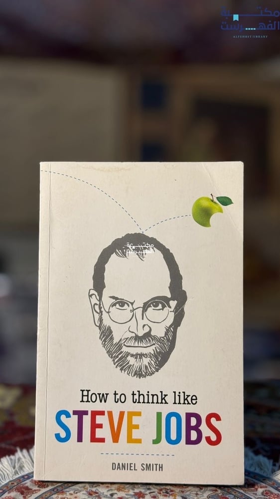 “How to think like “Steve jobs