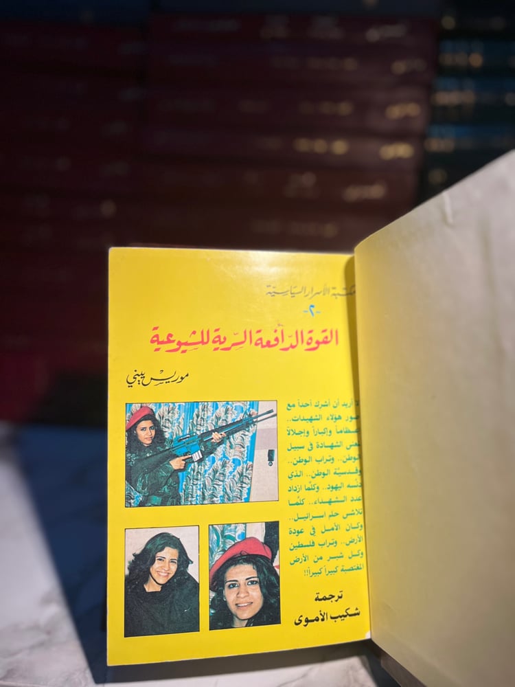 ثلاثة كتب في مجلد واحد