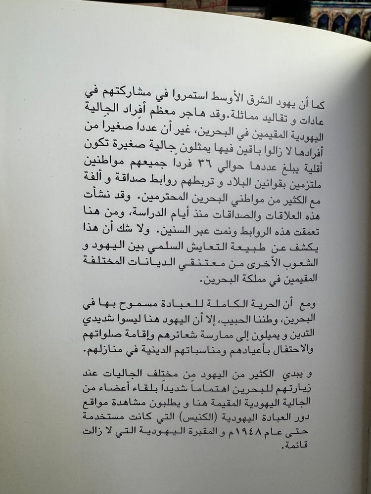 من بدايتنا إلى يومنا الحاضر "نانسي إيلي خضوري"