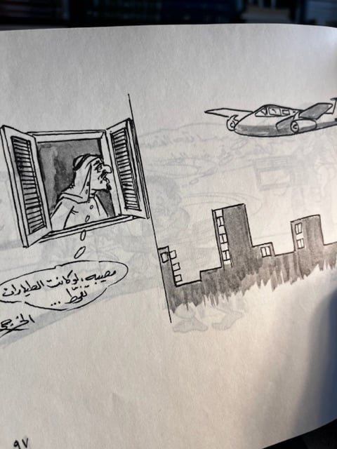 خطوط وكلمات "علي الخرجي"