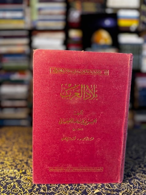 Arab countries