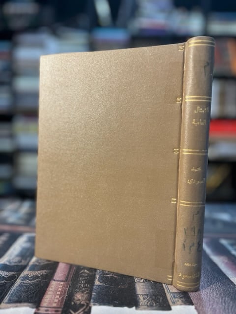 الأمثال العامية في نجد "العبودي" ج١