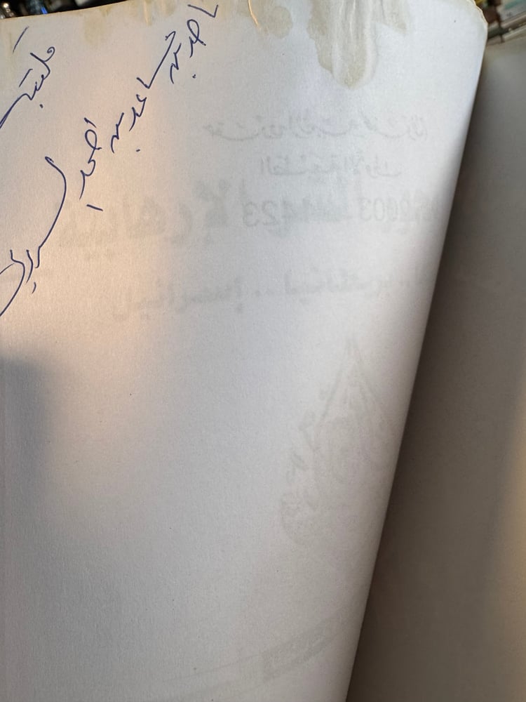دول محور الشر الإرهابية