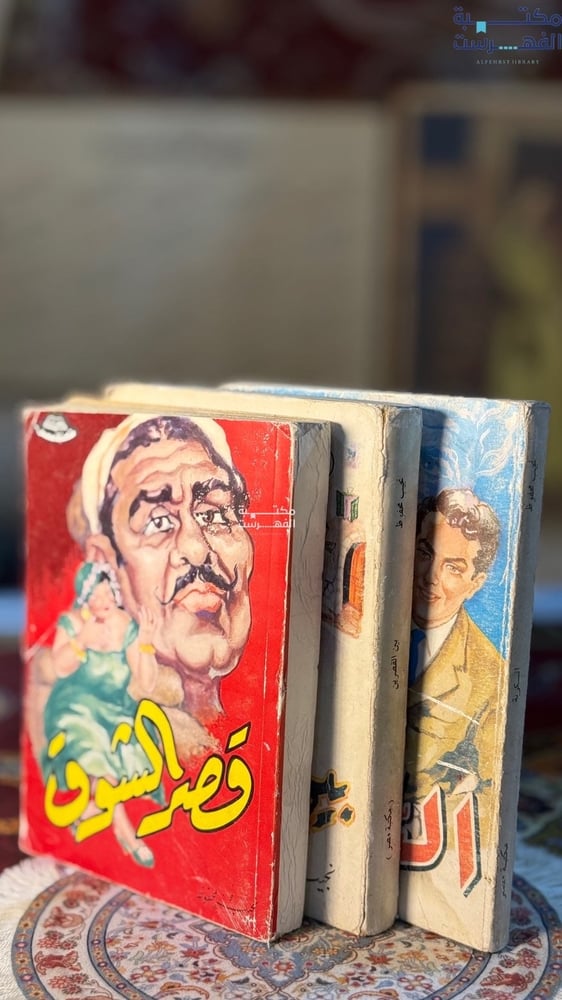 الثلاثية "نجيب محفوظ"
