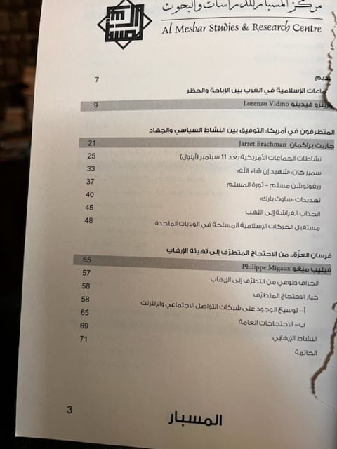 حواضن داعش في أوروبا