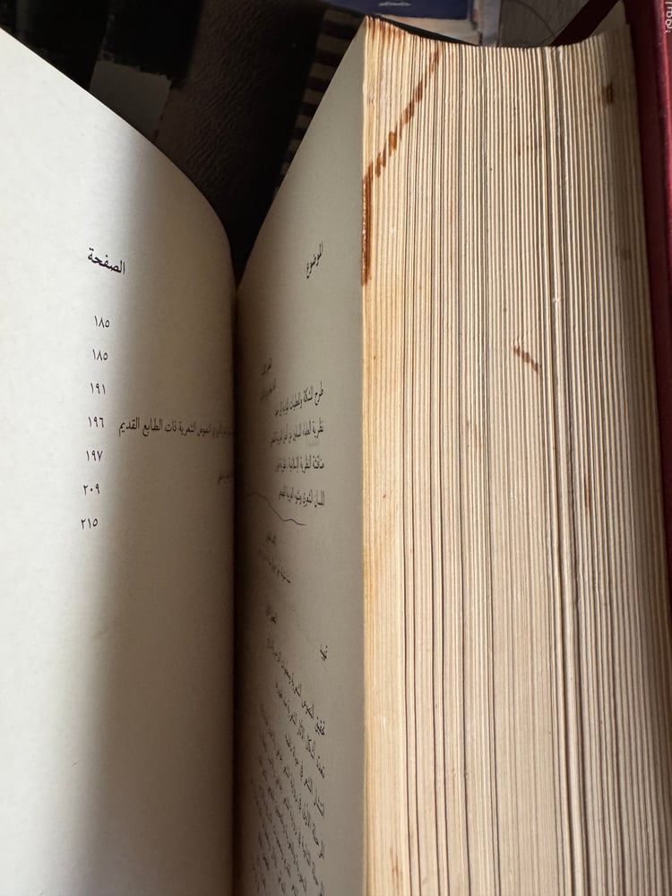 History of Arabic literature "Ibrahim Al-Kilani"