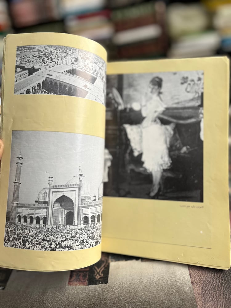 Time for all times "Bland Al-Haidari"