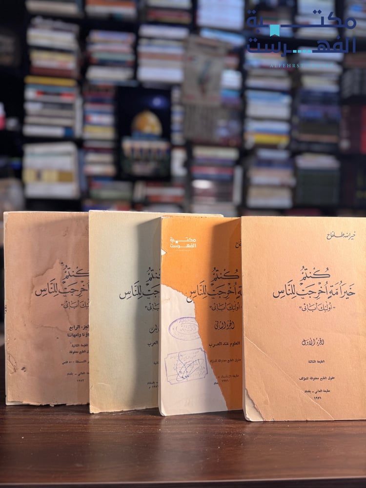 كنتم خير أمة أخرجت للناس 1/4 "خيرالله طلفاح"