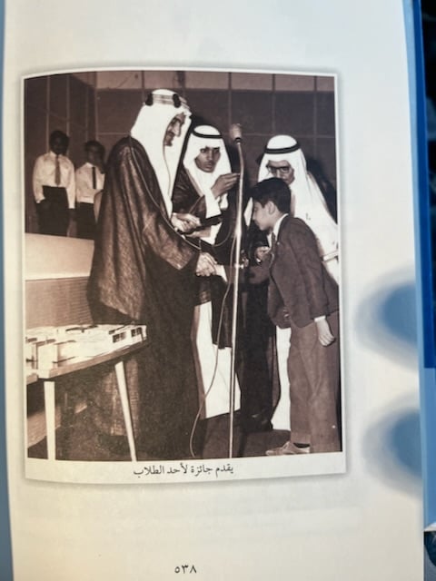 الملك فيصل في الفيصل