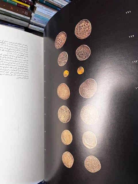 تاريخ النقود في دولة البحرين