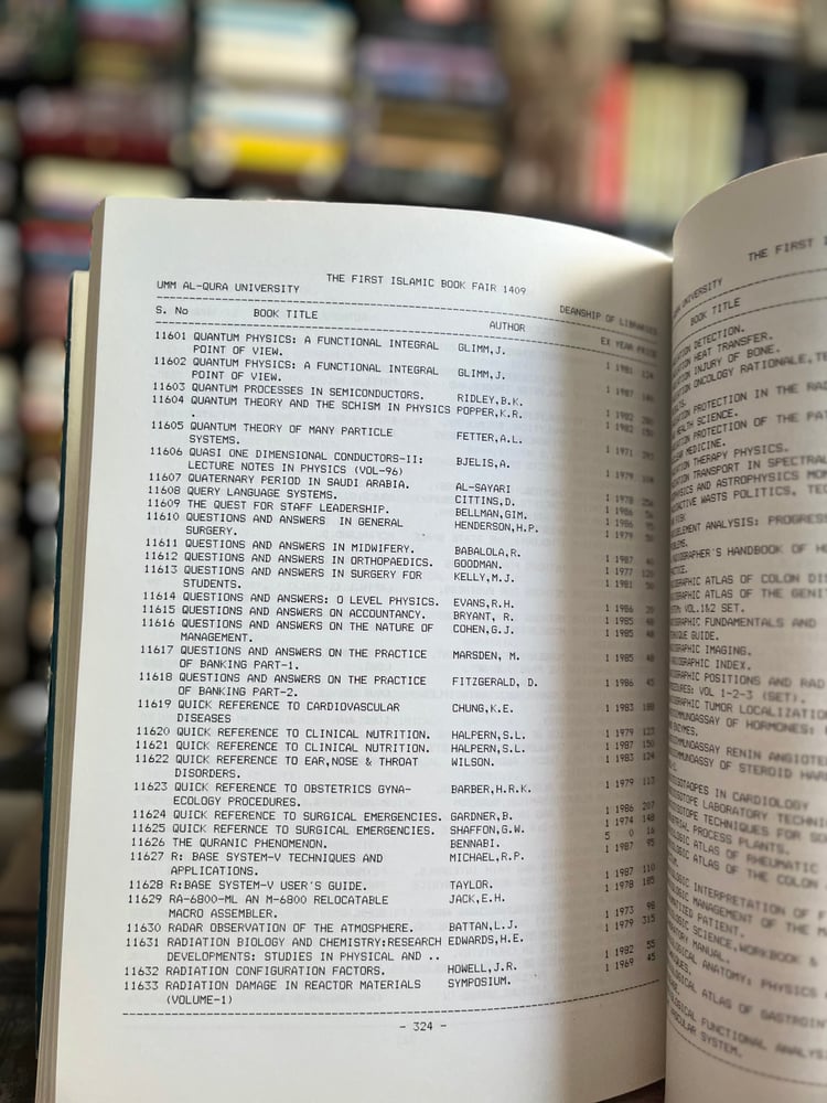 دليل المعرض الأول للكتاب الإسلامي "بالانجليزي"
