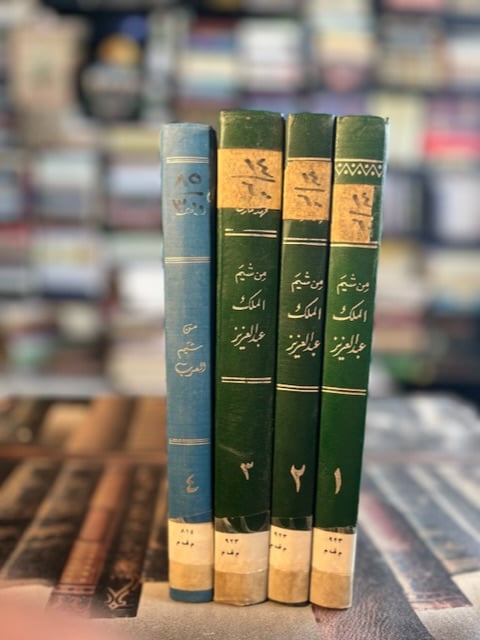 من شيم العرب "المارك"