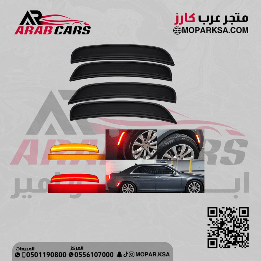لد كرايسلر 2015 +
