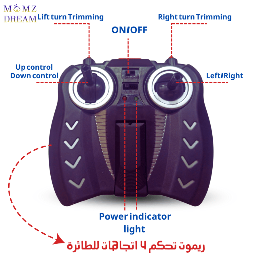 طائرة هليكوبتر كبيرة تعمل بجهاز تحكم عن بعد للأطفال وبطارية شحن.