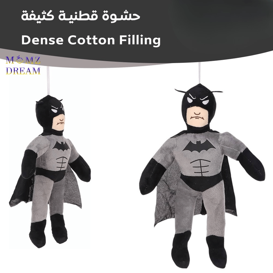 مجسم قماش  باتمان صغير  (Bat Man) ، شخصية ممتعة للأطفال بـ مقاس 40 سم .