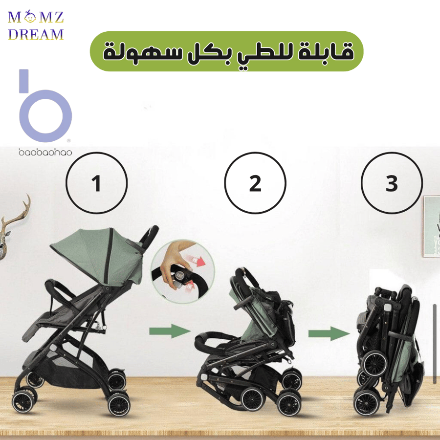 عربية أطفال QX1 قابلة للطي وخفيفة للسفر بالطائرة ماركة باوباوهاو QX1 مناسبة للسفر وتصميم مريح جدا ، مثالي للآباء أثناء التنقل ماركة baobaohao الشهيرة.