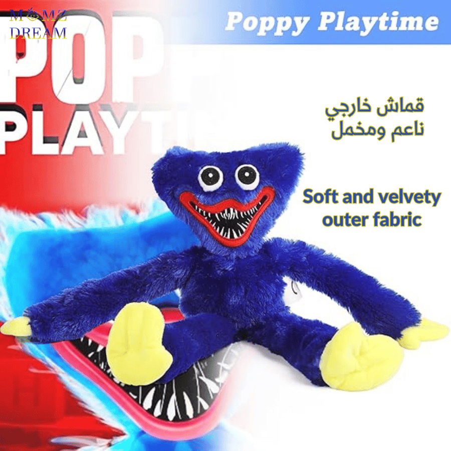 مجسم هاجي واجي (Huggy Wuggy) ، شخصية ممتعة للأطفال.