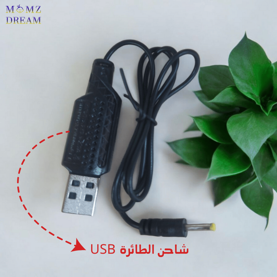 طائرة هليكوبتر كبيرة تعمل بجهاز تحكم عن بعد للأطفال وبطارية شحن.