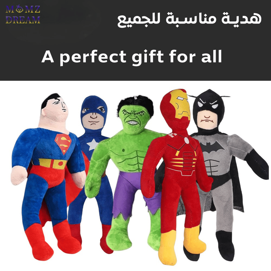 مجسم قماش  باتمان صغير  (Bat Man) ، شخصية ممتعة للأطفال بـ مقاس 40 سم .