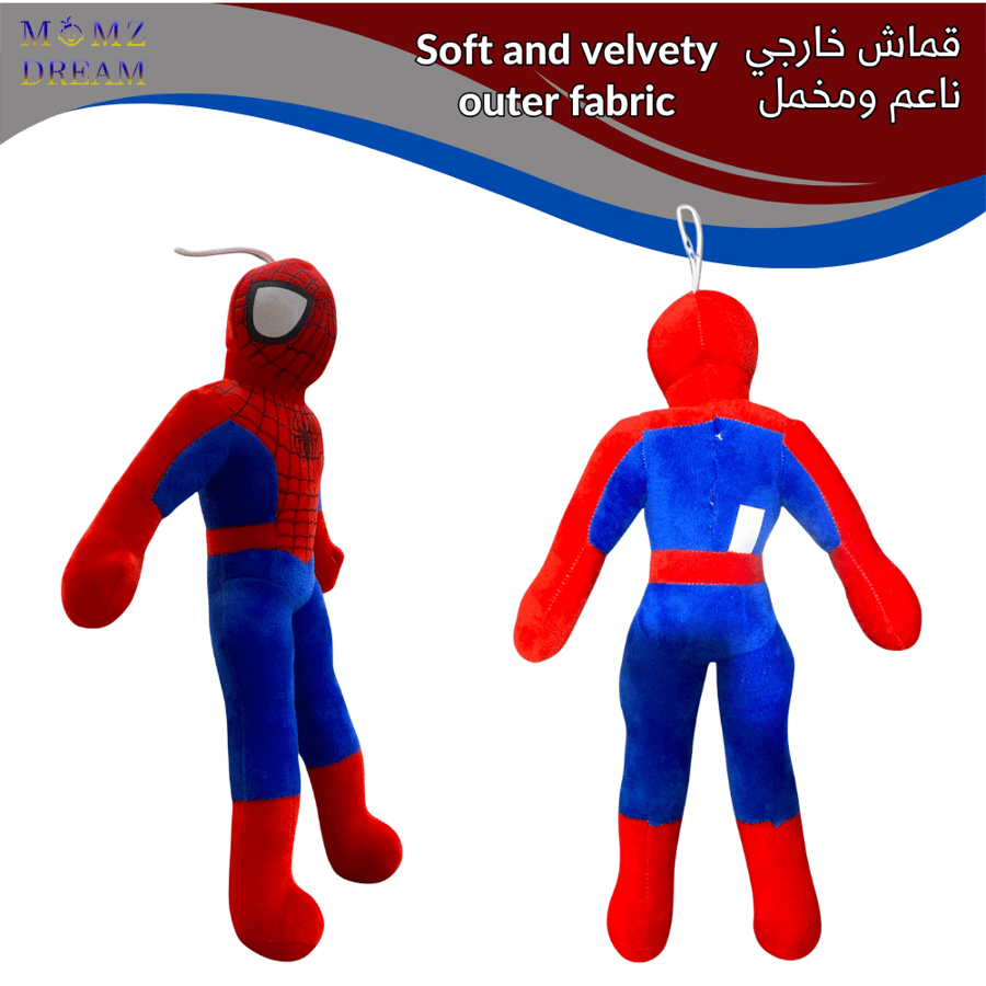 مجسم قماش سبايدر مان صغير (Spider Man) ، شخصية ممتعة للأطفال بـ مقاس 40سم .