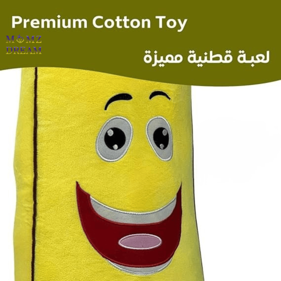 مجسم قماش للموزة المبتسمة  ، موزة قطنية بـ تصميم مجسم كبير مع وجه كرتوني و بـ مقاس 105سم .