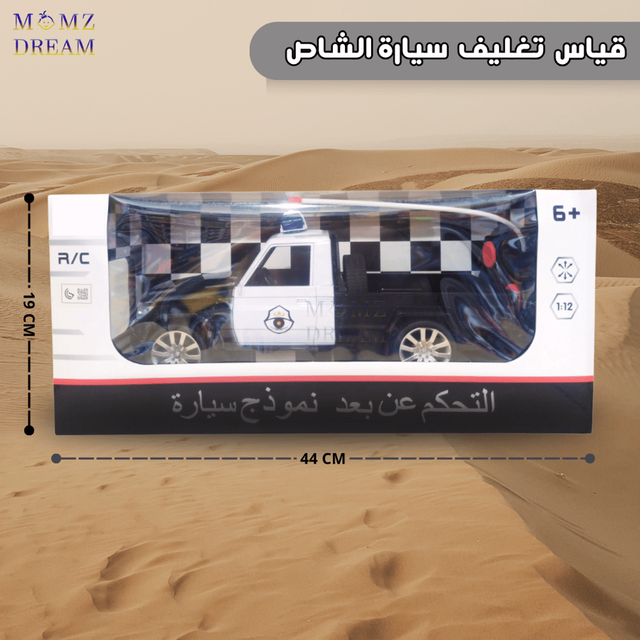 سيارة شاص كبير شرطة مع جهاز تحكم عن بعد للأطفال.