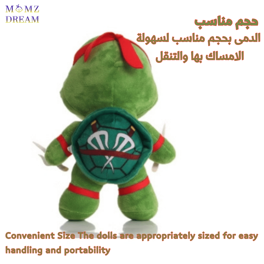 مجسم قماش سلاحف النينجا (Ninja Turtles) ، شخصية ممتعة للأطفال بـ مقاس 25 سم .