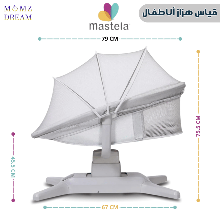هزاز وسرير أطفال متعدد الأنماط من ماستيلا Mastela
