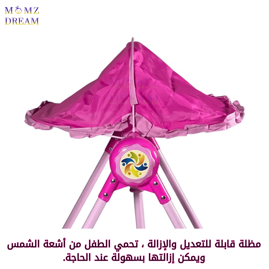 مرجيحه للأطفال بمؤثرات موسيقية - مرجيحه اطفال قابلة للطي