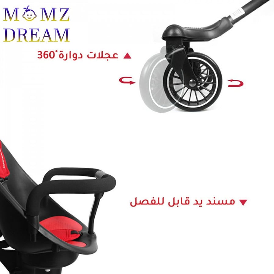 عربية أطفال باوباوهاو V5 مع مقعد دوران 360 درجة ، مناسبة للسفر مع مقعد قابل للعكس وتصميم مريح غير قابل للانزلاق - مثالي للآباء أثناء التنقل ماركة baobaohao الشهيرة .