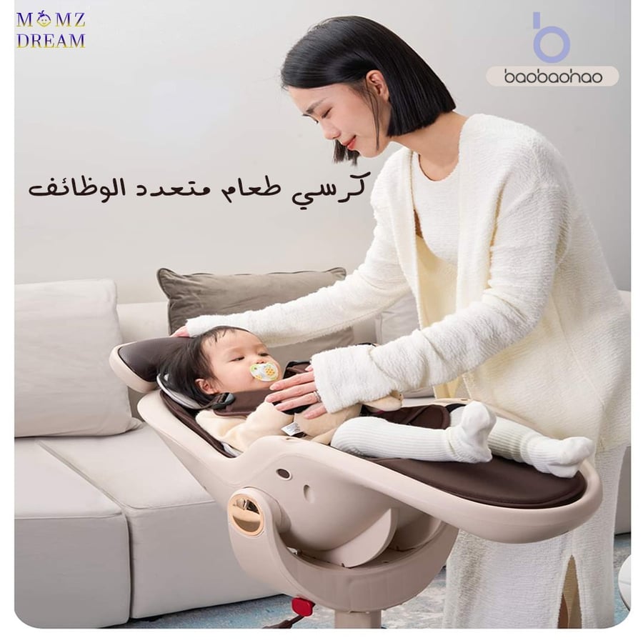 كرسي طعام للأطفال من ماركة باوباوهاو baobaohao الشهيرة ، كرسي مرتفع للأطفال .