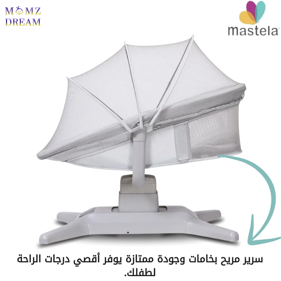 هزاز وسرير أطفال متعدد الأنماط من ماستيلا Mastela