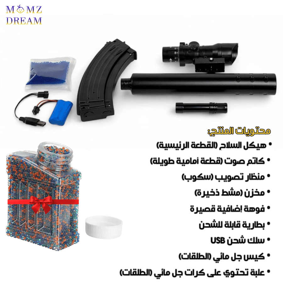 رشاش اوربيز Ak41 مميز - لعبة رشاش اوربيز كهربائي