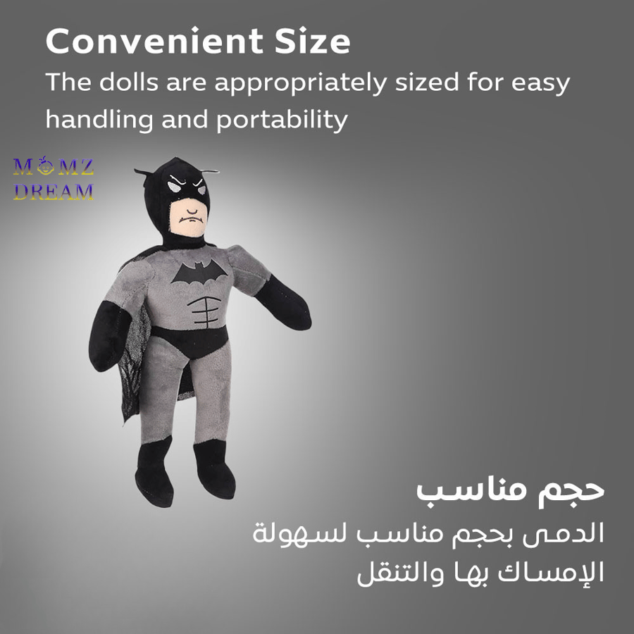 مجسم قماش  باتمان صغير  (Bat Man) ، شخصية ممتعة للأطفال بـ مقاس 40 سم .