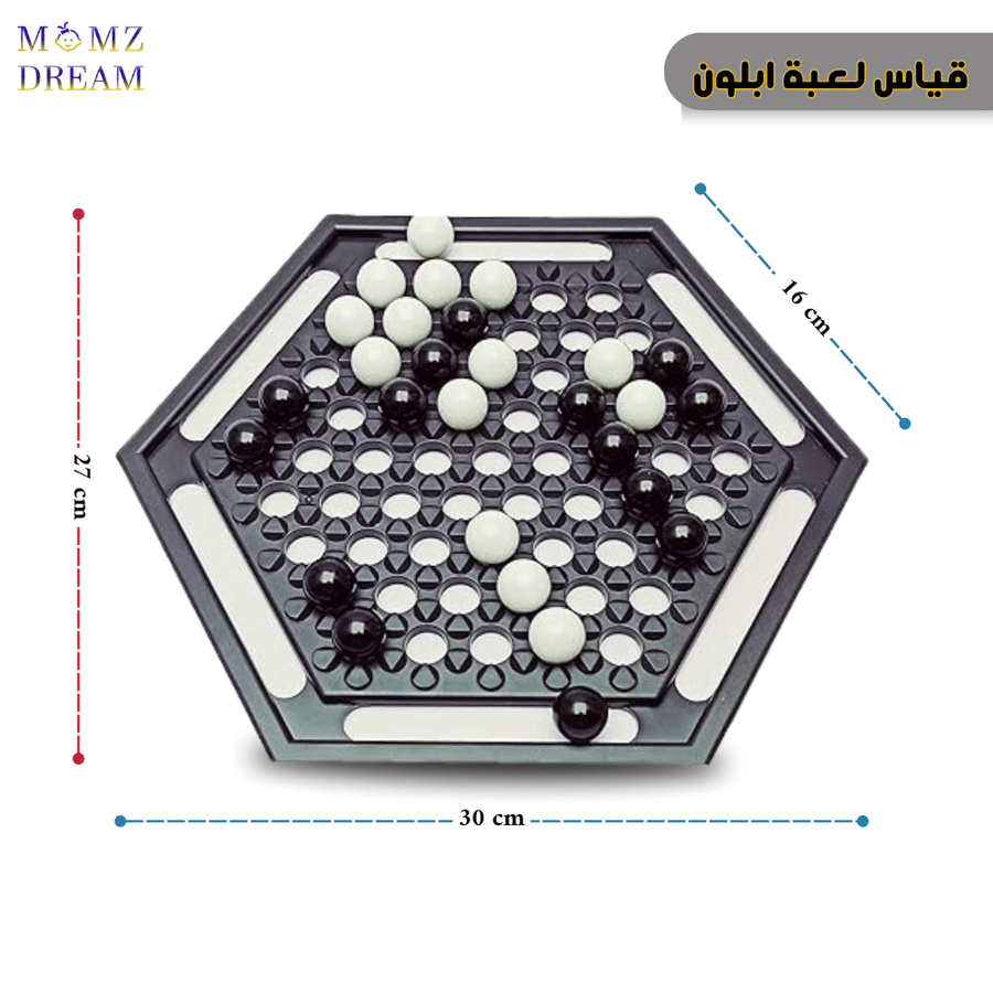 لعبة ابلون بالحجم الكبير Abalone board Game