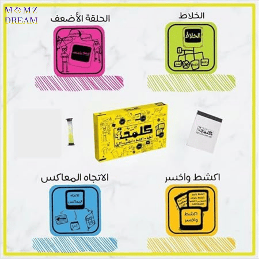 لعبة كلمجة