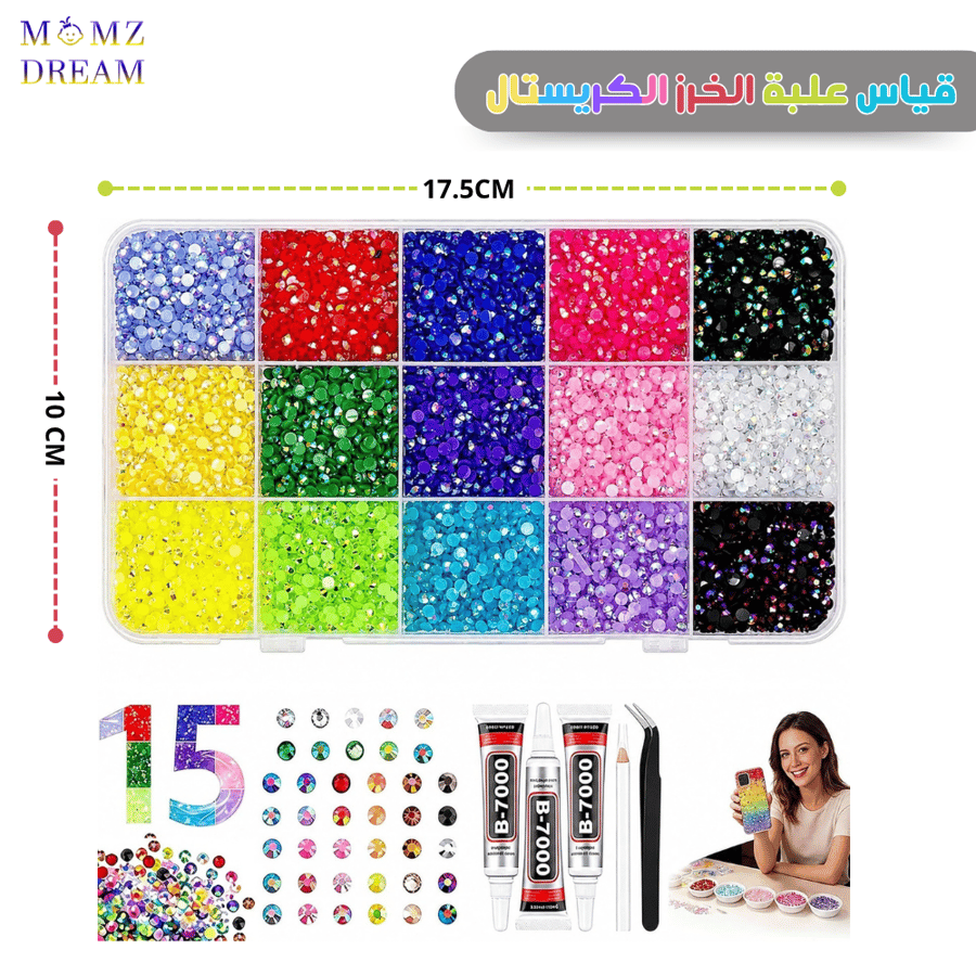 مجموعة خرز كريستال 15 لون مع لاصق B-7000 .