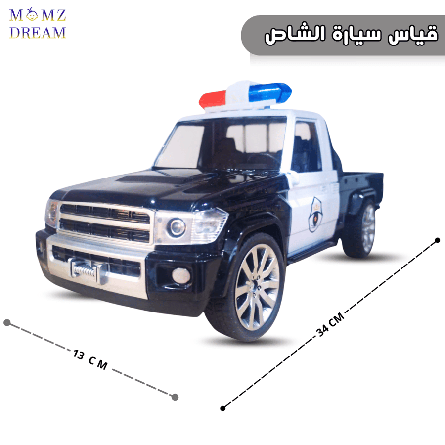 سيارة شاص كبير شرطة مع جهاز تحكم عن بعد للأطفال.