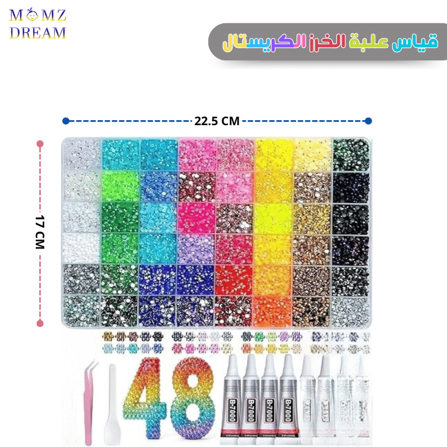 مجموعة خرز كريستال 48 لون مع لاصق B-7000 .