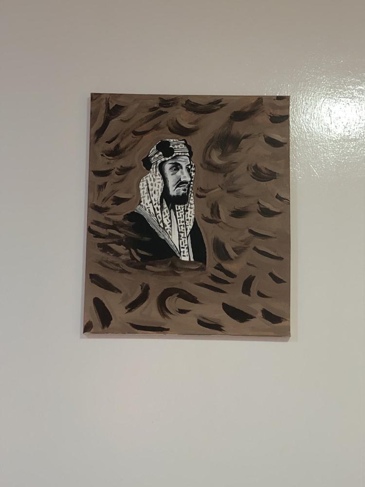 لوحة يوم التأسيس
