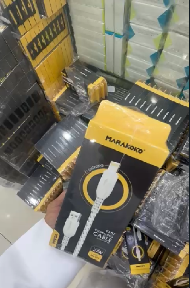 بكج كيابل