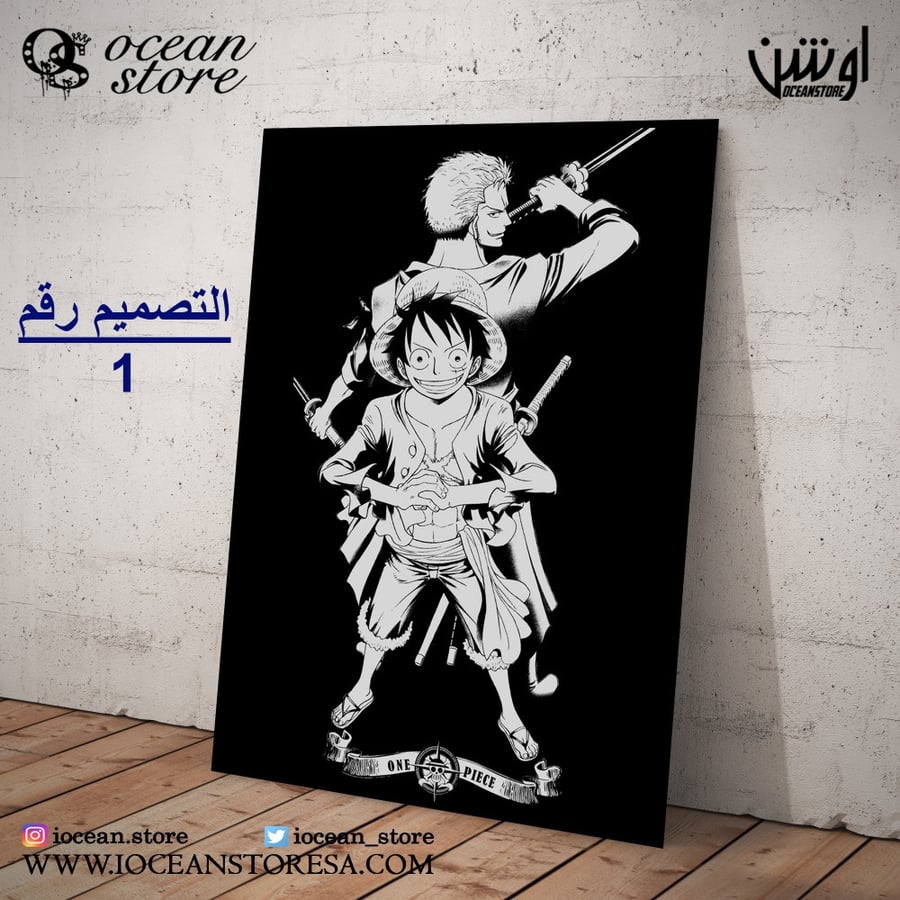 Metal board / poster - One Piece
