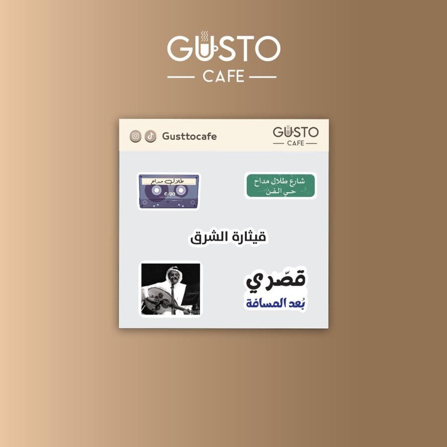 مجموعة صوت الأرض