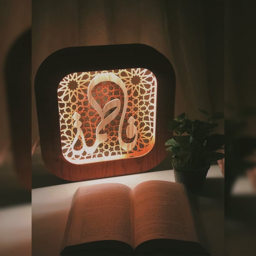 اباجورة مضيئة بالاسم