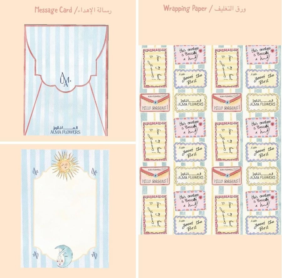 Love letter flower Bouquet- باقة ورد لوف ليتر
