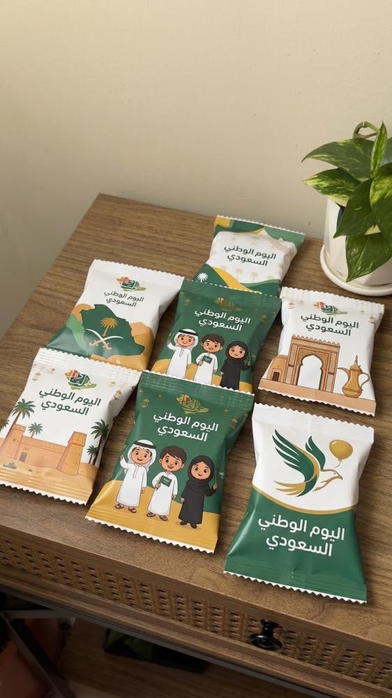 كيس الشبس اليوم الوطني+التعبئه